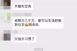 监利要账公司更多成功案例详情
